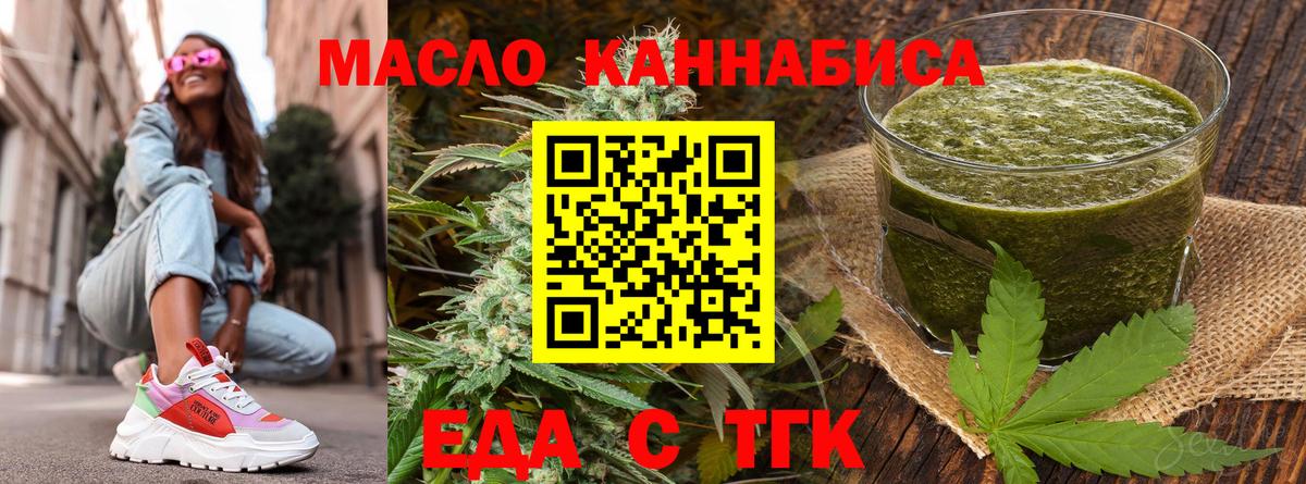 Canna-Cookies марихуана Усть-Джегута