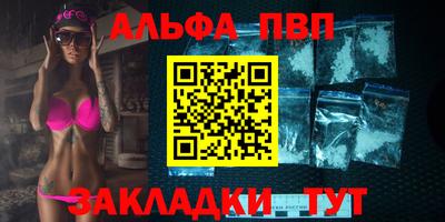кокаин перу Можайск