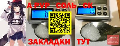 прущая мука Можга