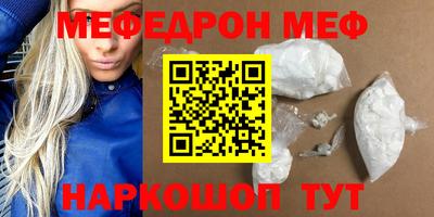 кокаин перу Можайск
