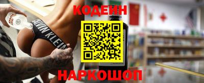 кокаин перу Можайск