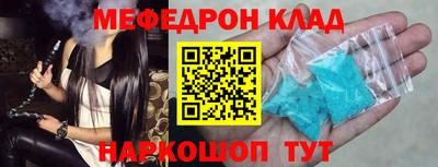 кокаин перу Можайск