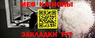 кокаин перу Можайск