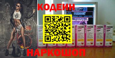 синтетический гашиш Моздок