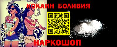 мефедрон Малгобек