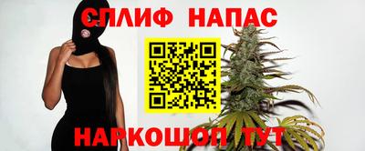 синтетический гашиш Моздок