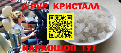 кокаин перу Можайск
