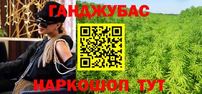 кокаин перу Можайск