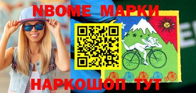 синтетический гашиш Моздок
