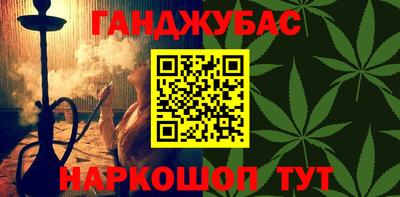синтетический гашиш Моздок