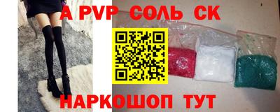 прущая мука Можга