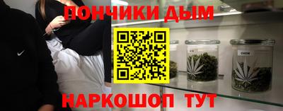 кокаин перу Можайск