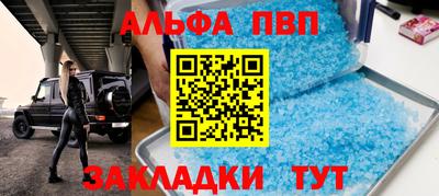 кокаин перу Можайск