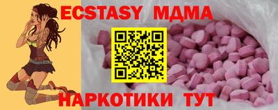 синтетический гашиш Моздок