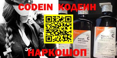 кокаин перу Можайск