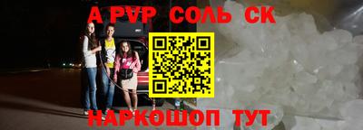 кокаин перу Можайск