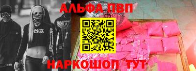 прущая мука Можга