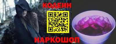 spice Мариинск