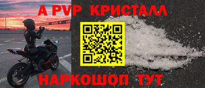 синтетический гашиш Моздок