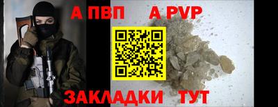 синтетический гашиш Моздок
