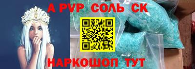 кокаин перу Можайск