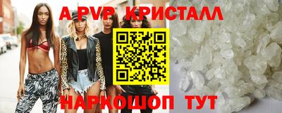 синтетический гашиш Моздок