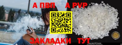 синтетический гашиш Моздок