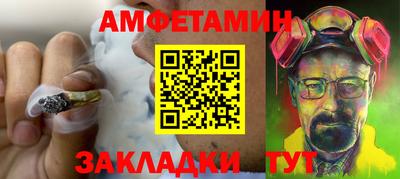 синтетический гашиш Моздок