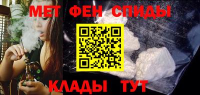 синтетический гашиш Моздок