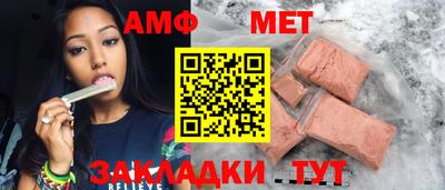 синтетический гашиш Моздок