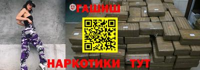 синтетический гашиш Моздок
