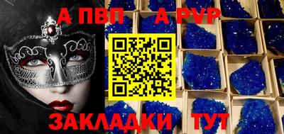 прущая мука Можга