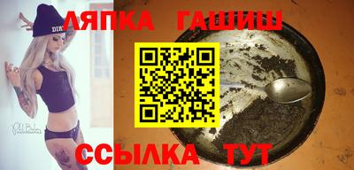 синтетический гашиш Моздок