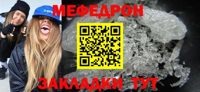 кокаин перу Можайск