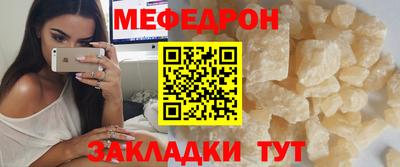 кокаин перу Можайск