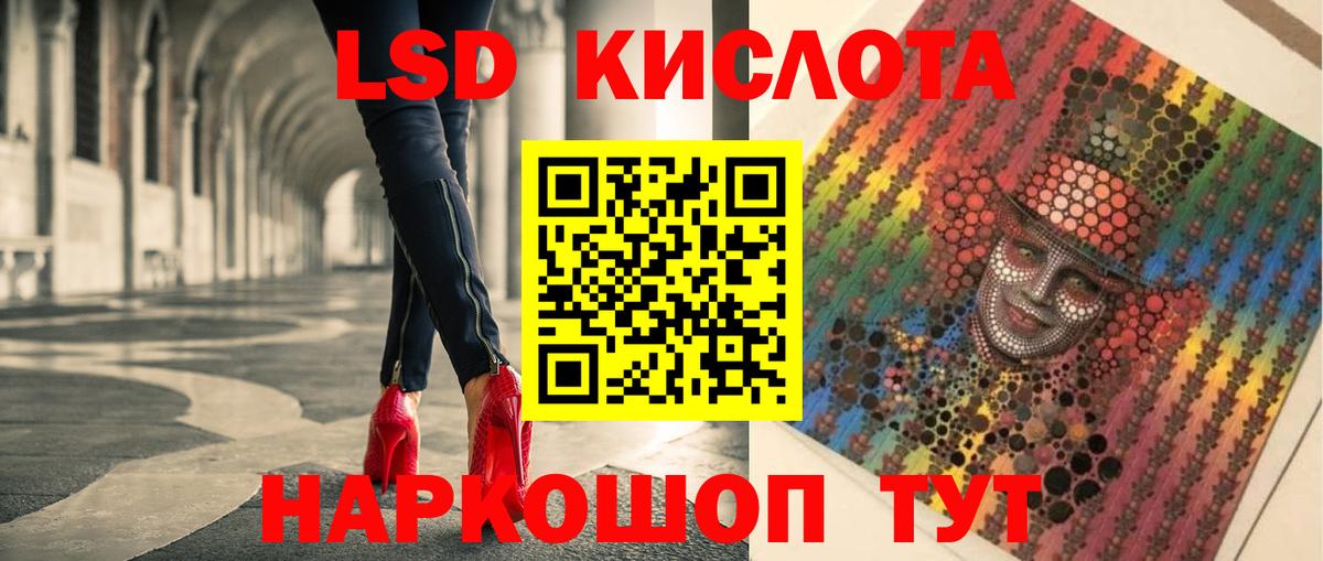 Лсд 25 экстази ecstasy Усть-Джегута