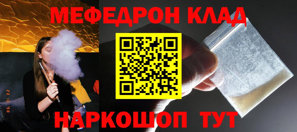 МЯУ-МЯУ мука  Вход с VPN  МЯУ-МЯУ  Усть-Джегута 
