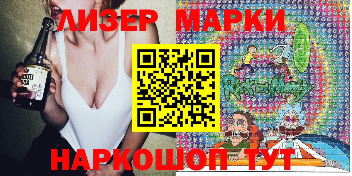 Усть-Джегута  Наркотические марки 1,5мг  Вход с VPN  Наркотические марки 1,5мг 