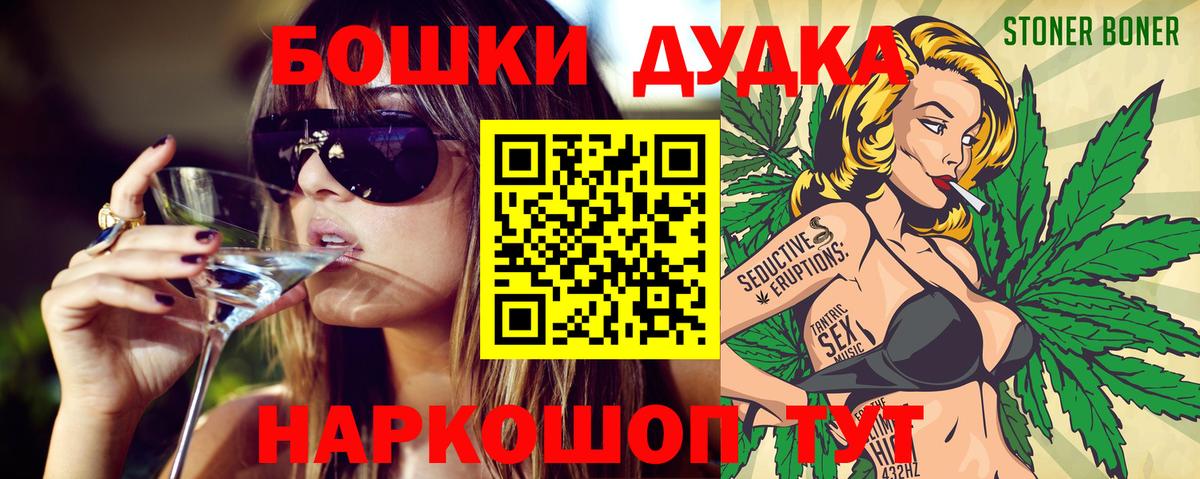 Каннабис планчик  Каннабис Ganja  Усть-Джегута  Вход с VPN  Бошки марихуана план 